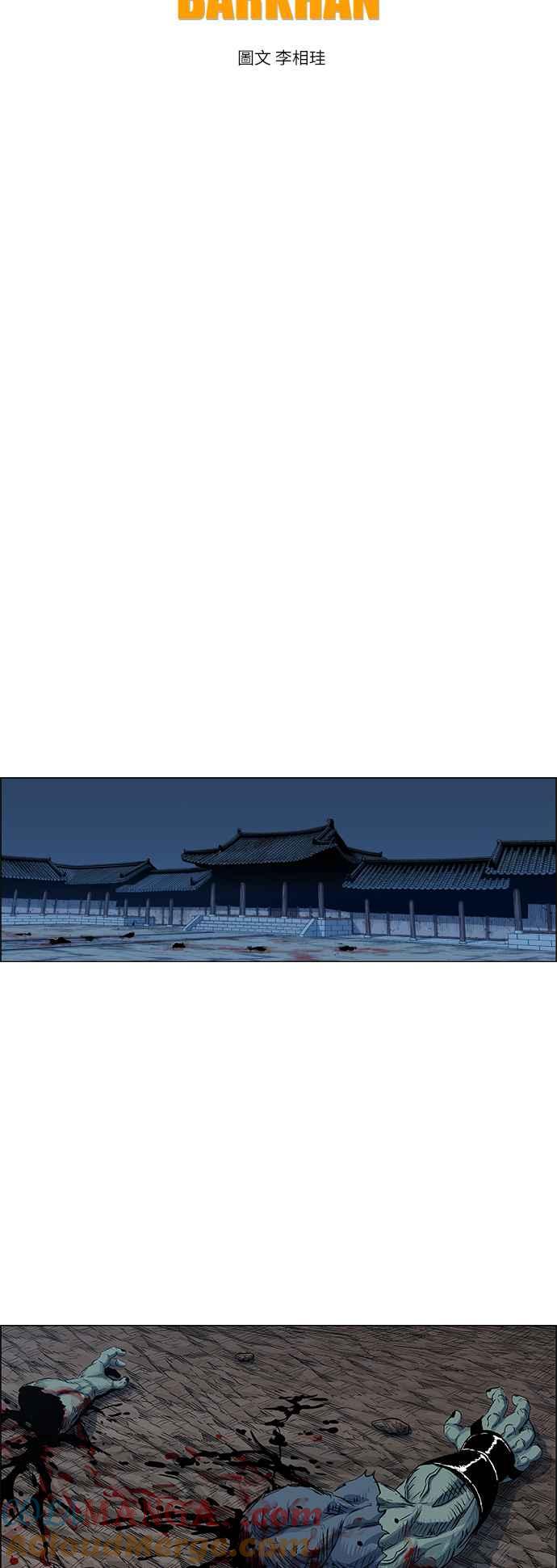 虎大哥 - [第2季] 第67话 大房 3 - 第4张图