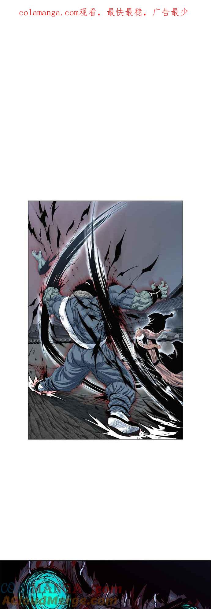 虎大哥 - [第2季] 第67话 大房 3 - 第1张图