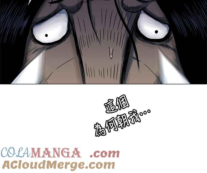 虎大哥 - [第2季] 第68话 碧澜渡的东福 - 第67张图