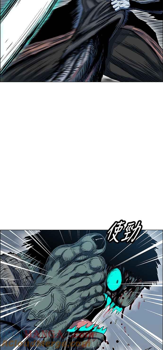 虎大哥 - [第2季] 第68话 碧澜渡的东福 - 第10张图