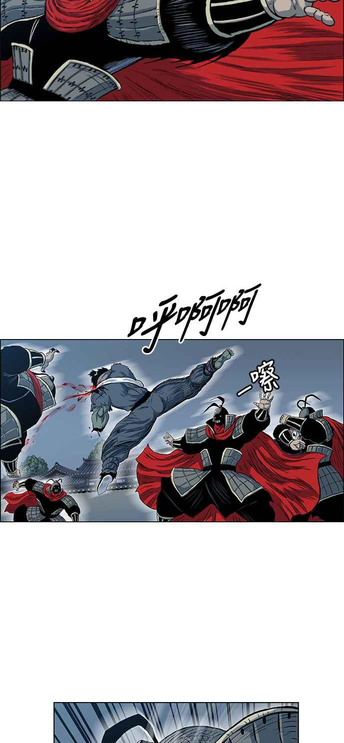 虎大哥 - [第2季] 第68话 碧澜渡的东福 - 第23张图