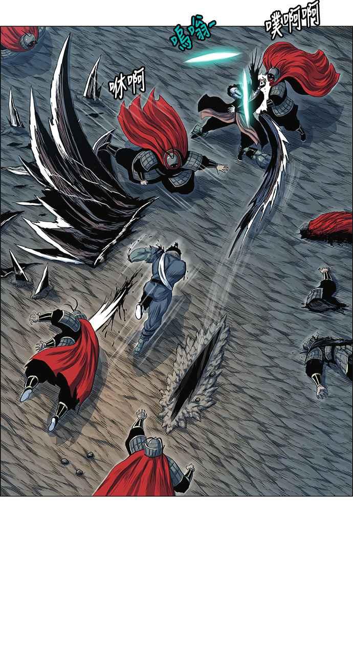 虎大哥 - [第2季] 第68话 碧澜渡的东福 - 第21张图