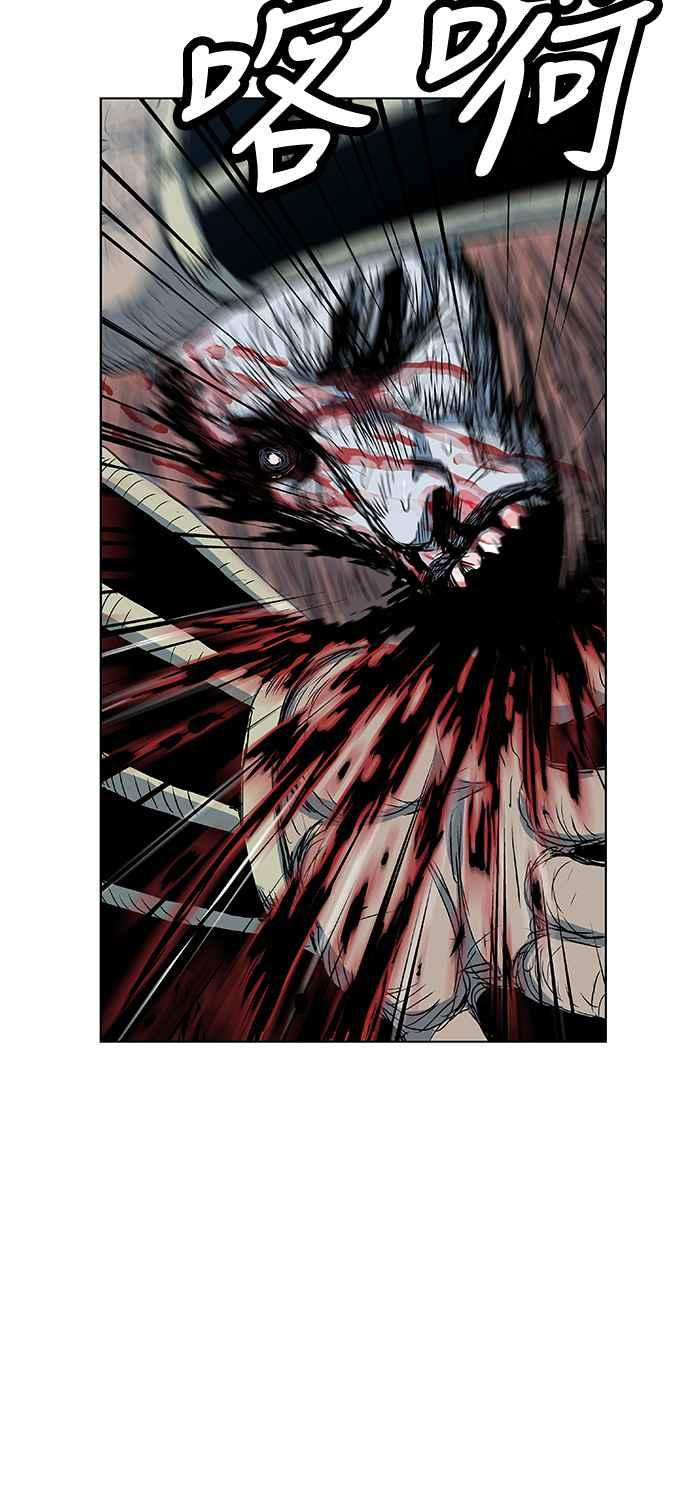 虎大哥 - [第2季] 第68话 碧澜渡的东福 - 第27张图