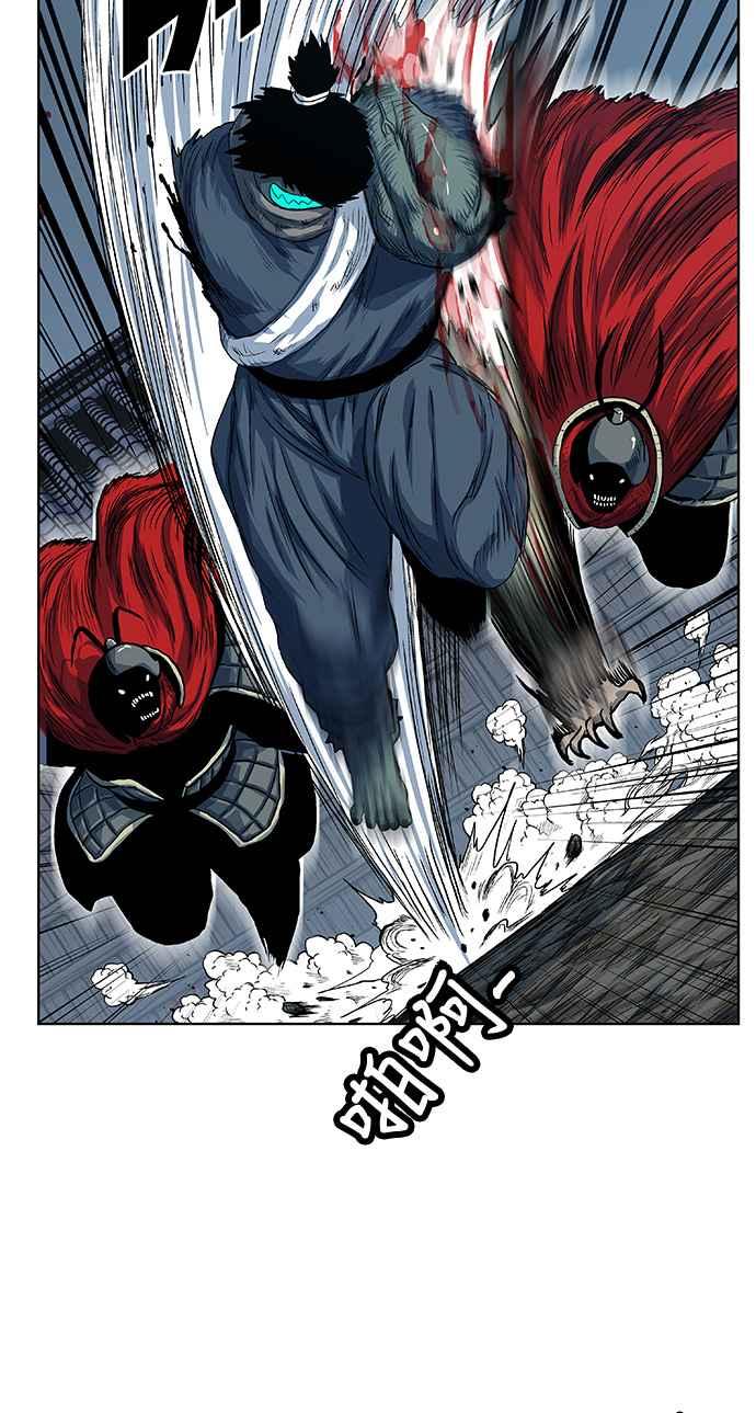 虎大哥 - [第2季] 第68话 碧澜渡的东福 - 第20张图