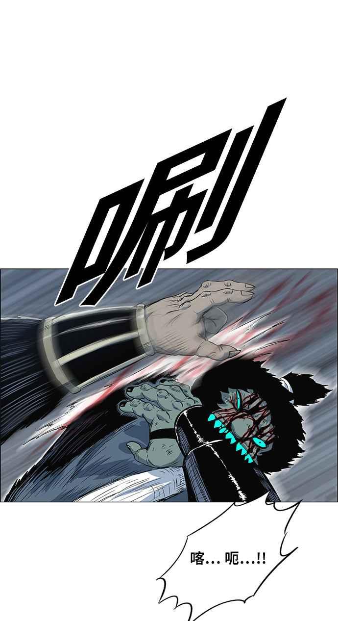 虎大哥 - [第2季] 第68话 碧澜渡的东福 - 第29张图