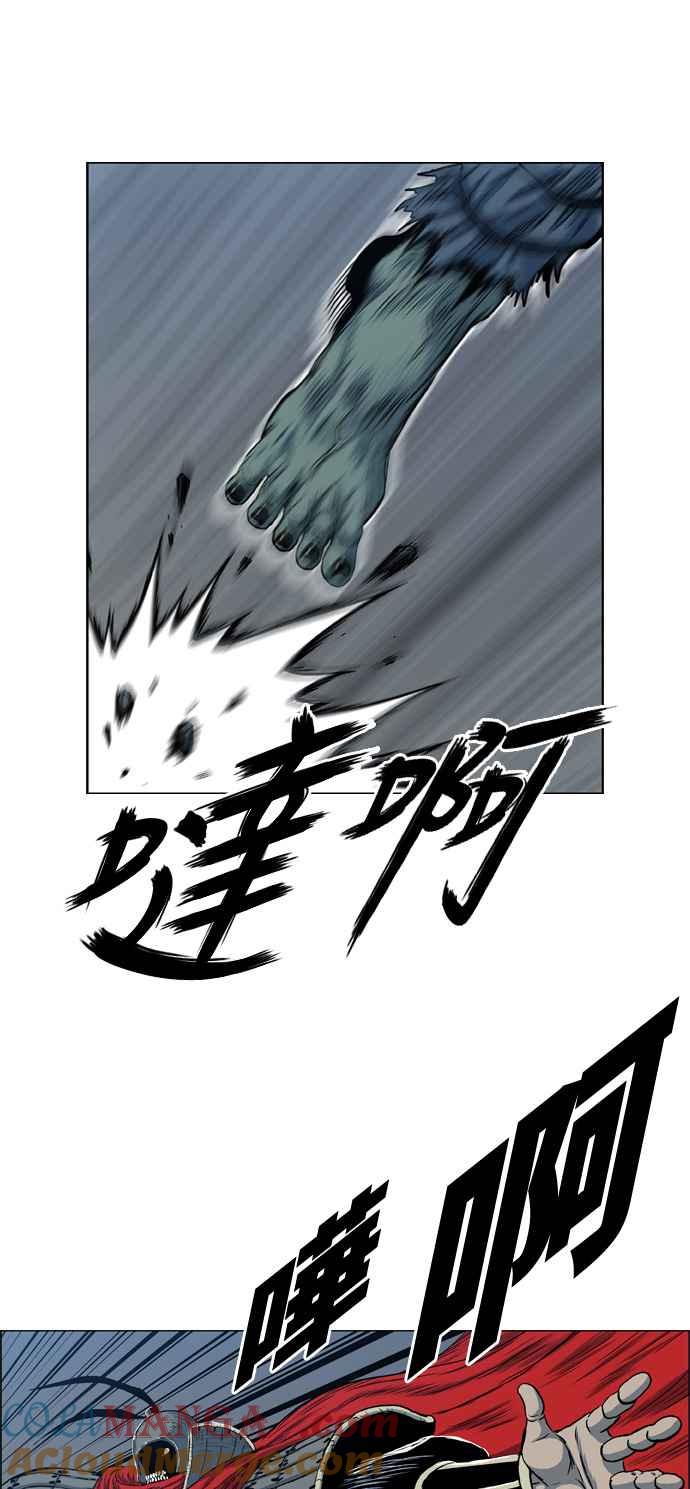 虎大哥 - [第2季] 第68话 碧澜渡的东福 - 第22张图