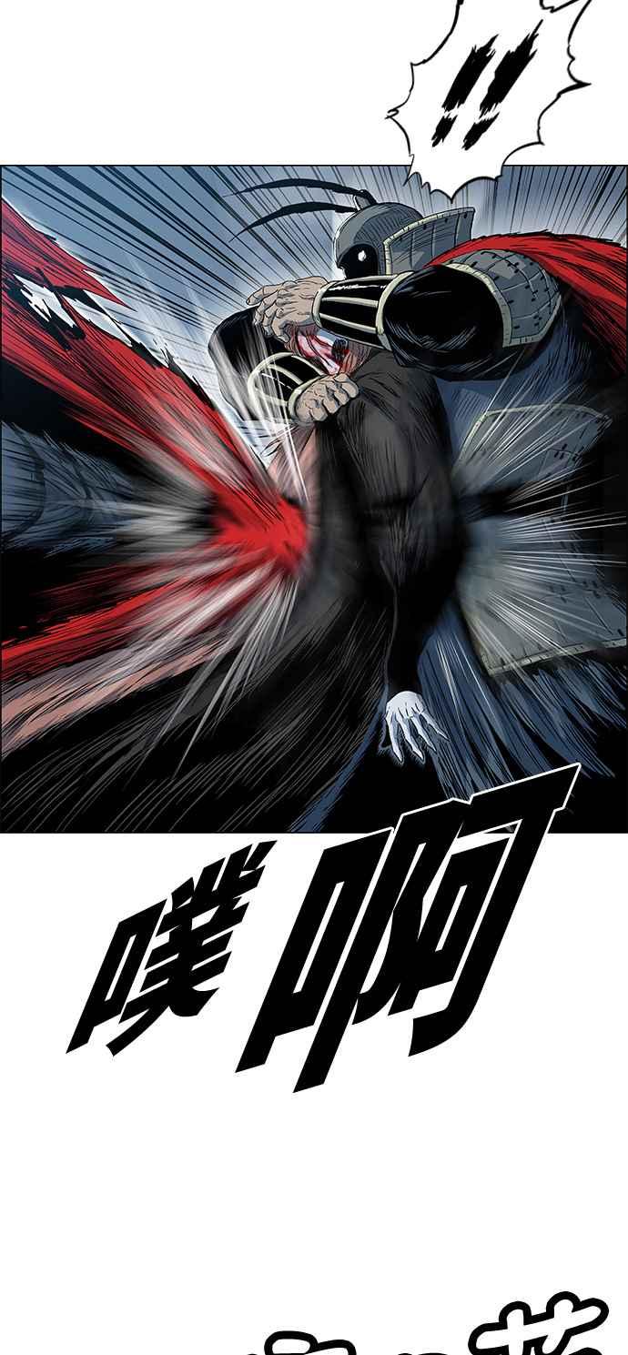 虎大哥 - [第2季] 第68话 碧澜渡的东福 - 第26张图