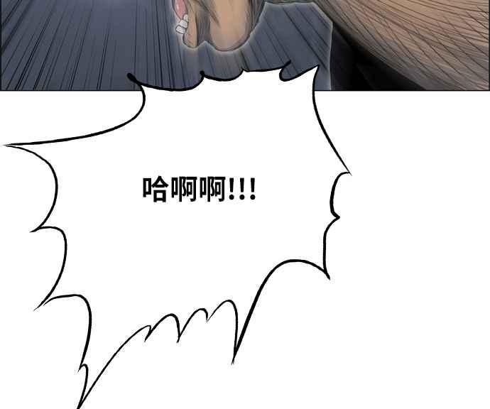 虎大哥 - [第2季] 第68话 碧澜渡的东福 - 第65张图