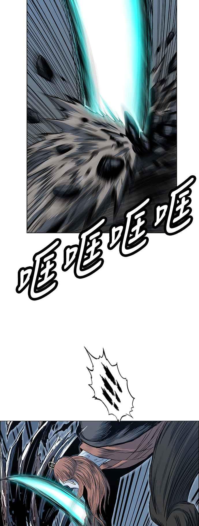 虎大哥 - [第2季] 第68话 碧澜渡的东福 - 第6张图