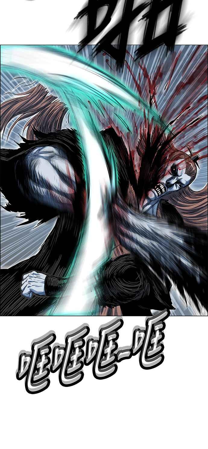 虎大哥 - [第2季] 第68话 碧澜渡的东福 - 第14张图