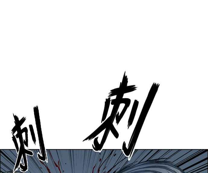 虎大哥 - [第2季] 第68话 碧澜渡的东福 - 第68张图