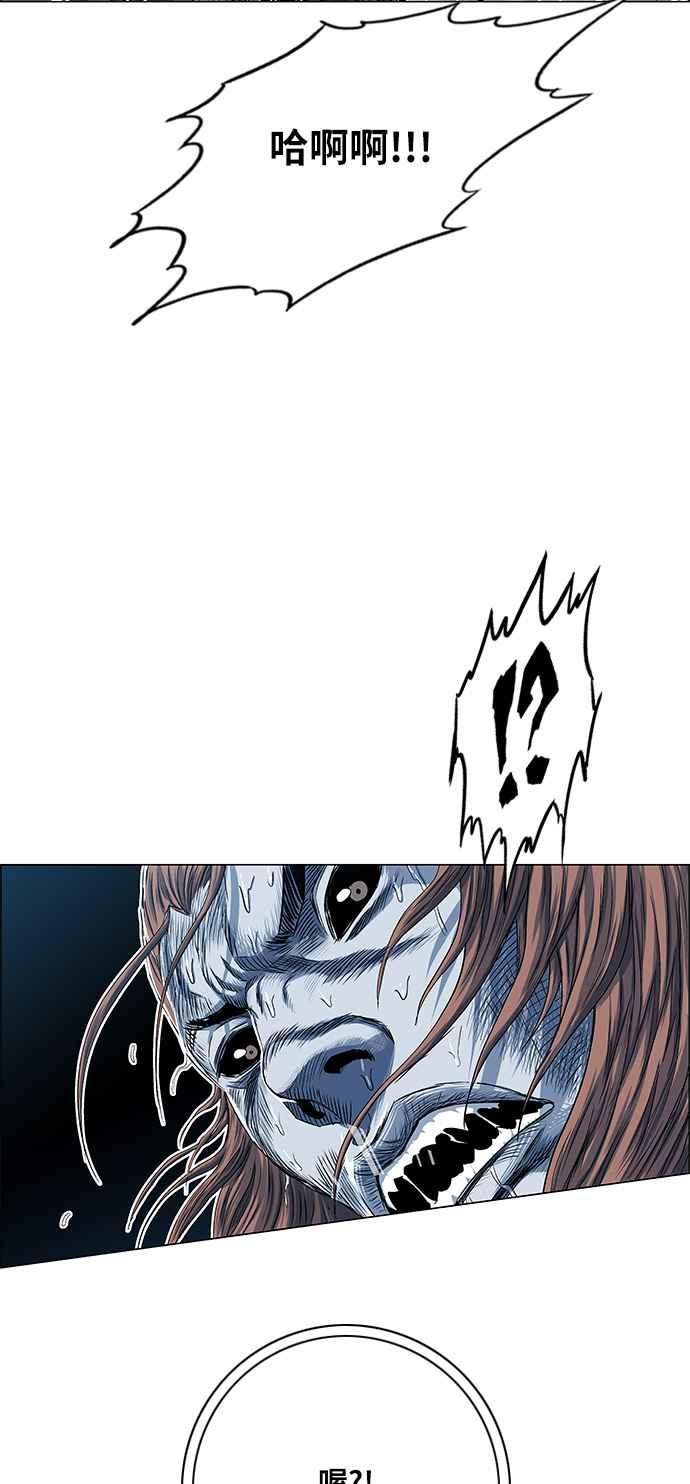 虎大哥 - [第2季] 第68话 碧澜渡的东福 - 第11张图