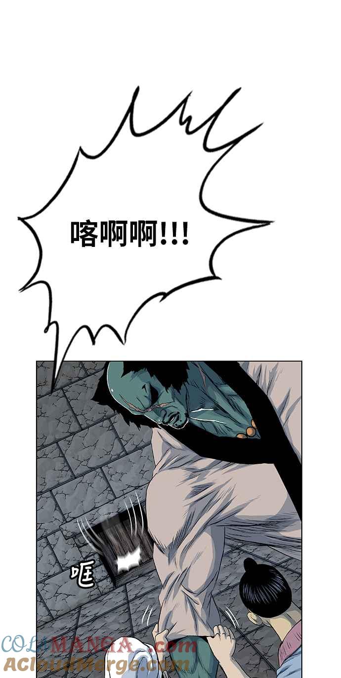 虎大哥 - [第2季] 第70话 母鸟 2 - 第25张图