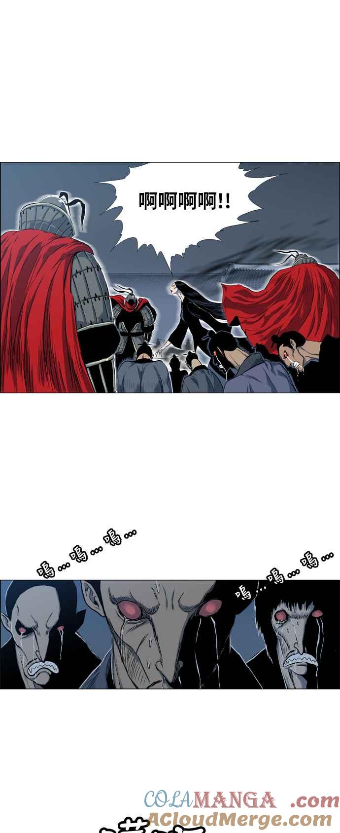 虎大哥 - [第2季] 第70话 母鸟 2 - 第52张图