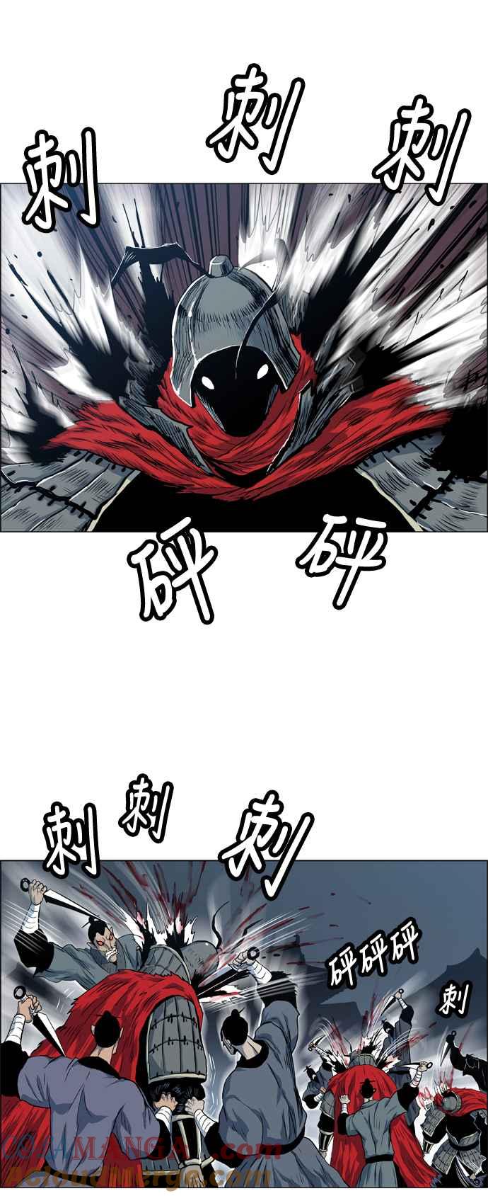 虎大哥 - [第2季] 第70话 母鸟 2 - 第55张图