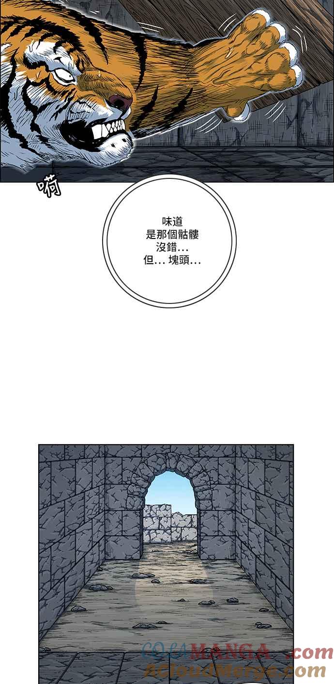 虎大哥 - [第2季] 第70话 母鸟 2 - 第10张图