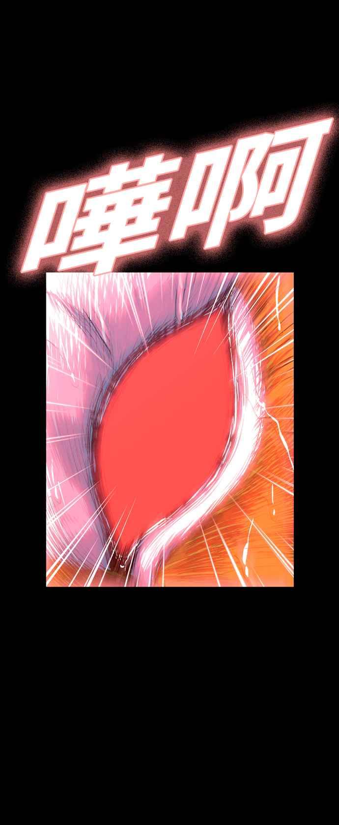 虎大哥 - [第2季] 第70话 母鸟 2 - 第23张图