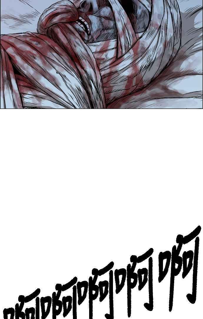 虎大哥 - [第2季] 第70话 母鸟 2 - 第66张图