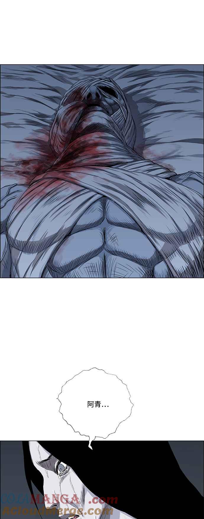 虎大哥 - [第2季] 第71话 母鸟 3 - 第37张图