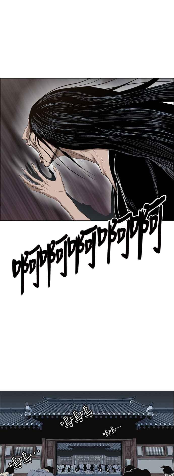 虎大哥 - [第2季] 第71话 母鸟 3 - 第11张图