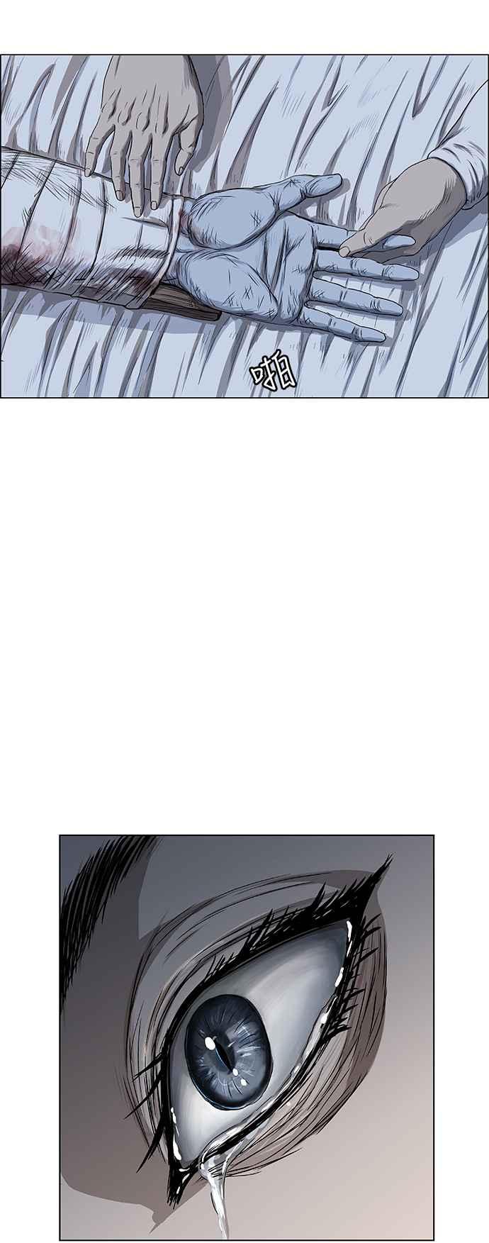 虎大哥 - [第2季] 第71话 母鸟 3 - 第39张图