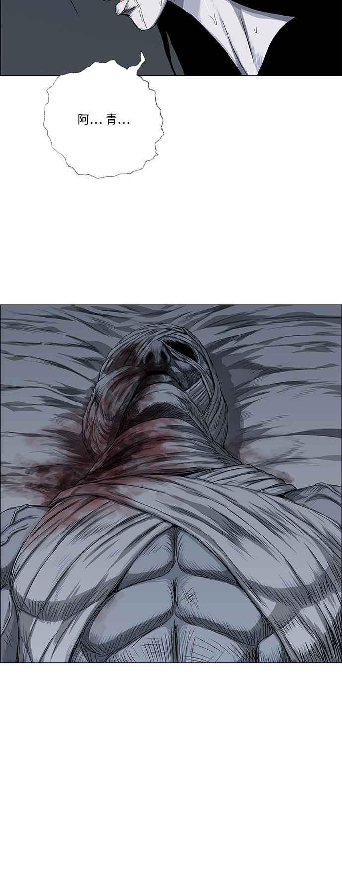 虎大哥 - [第2季] 第71话 母鸟 3 - 第38张图