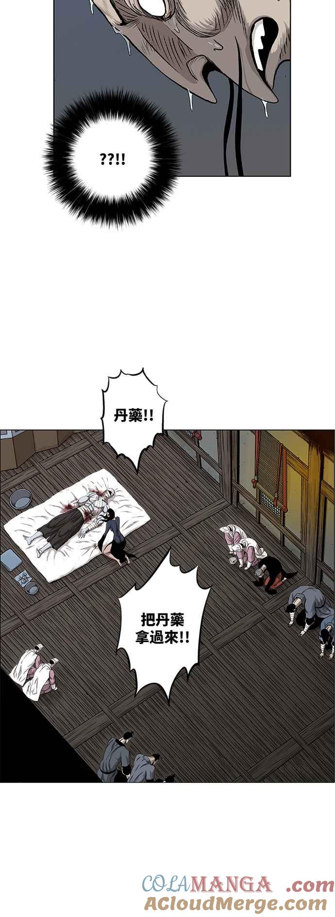 虎大哥 - [第2季] 第71话 母鸟 3 - 第16张图