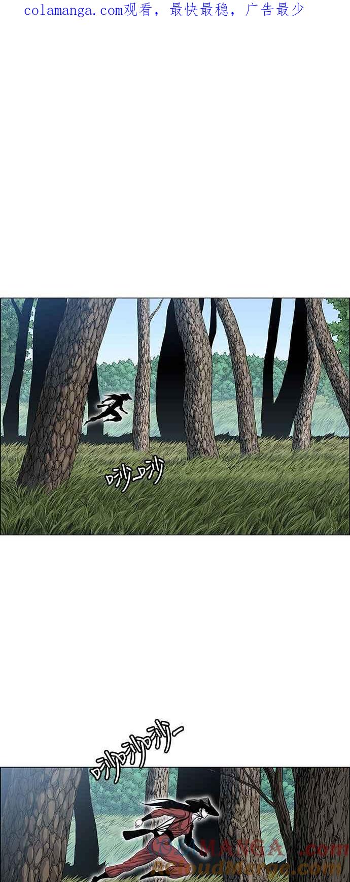 虎大哥 - [第2季] 第71话 母鸟 3 - 第1张图