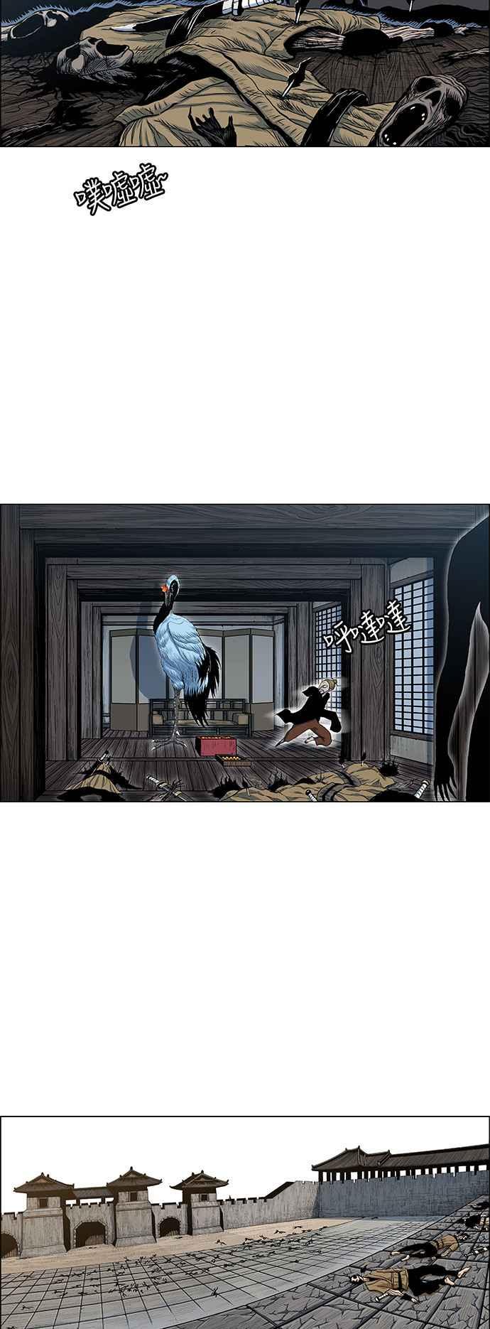 虎大哥 - [第2季] 第72话 大房母的计划 1 - 第44张图