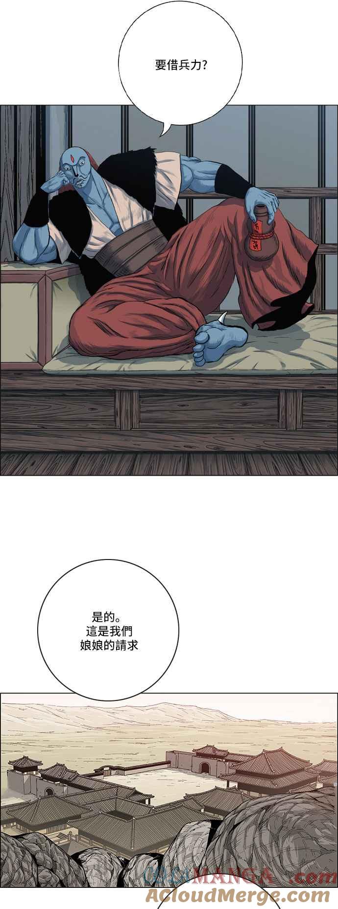 虎大哥 - [第2季] 第72话 大房母的计划 1 - 第22张图