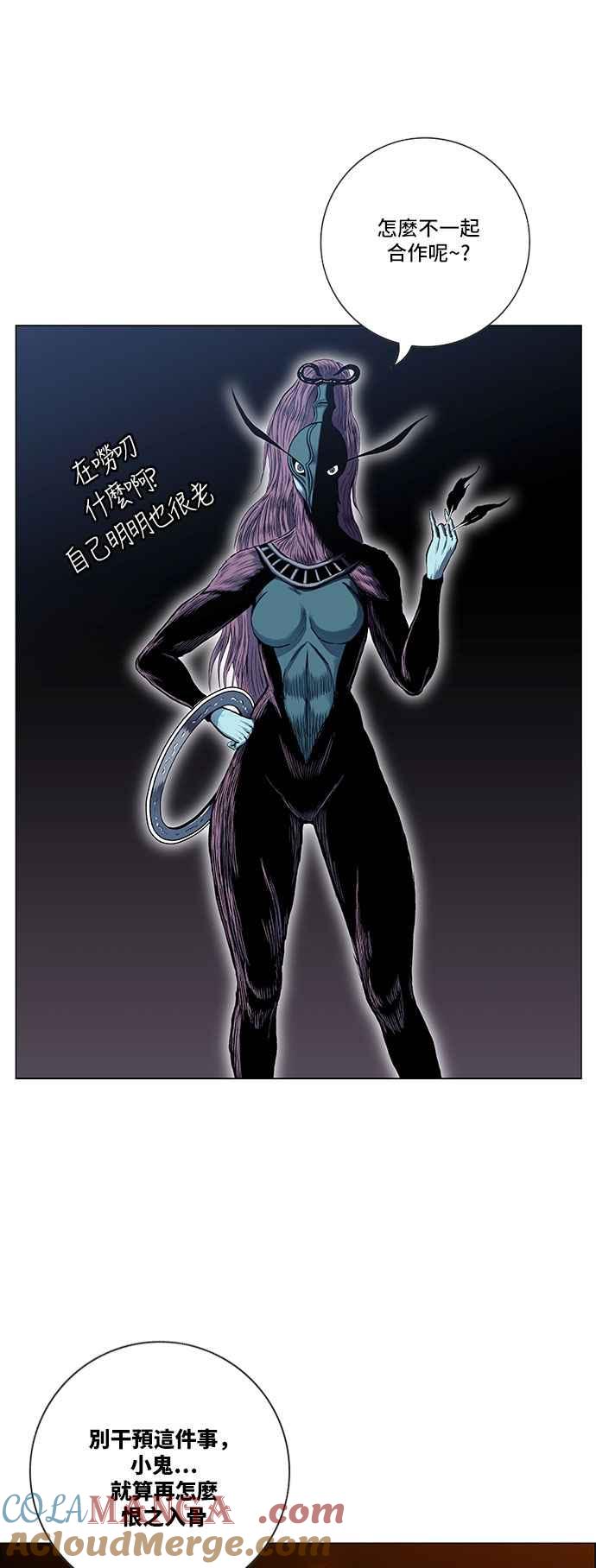 虎大哥 - [第2季] 第72话 大房母的计划 1 - 第46张图