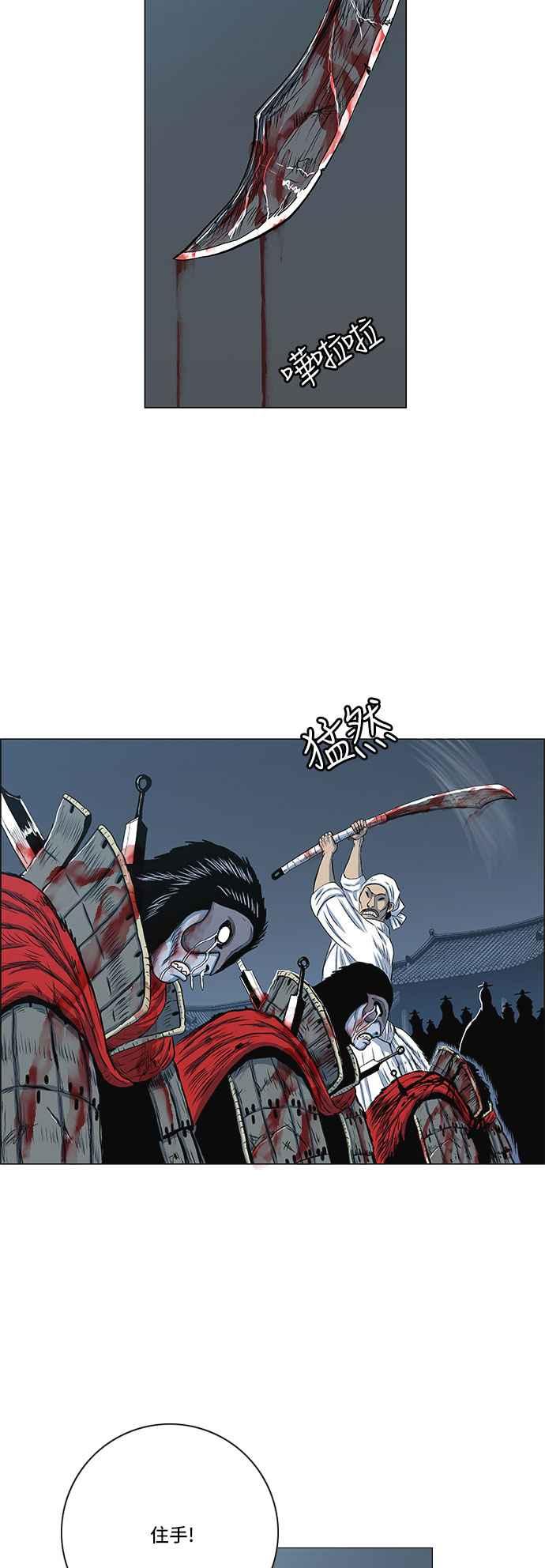 虎大哥 - [第2季] 第72话 大房母的计划 1 - 第2张图