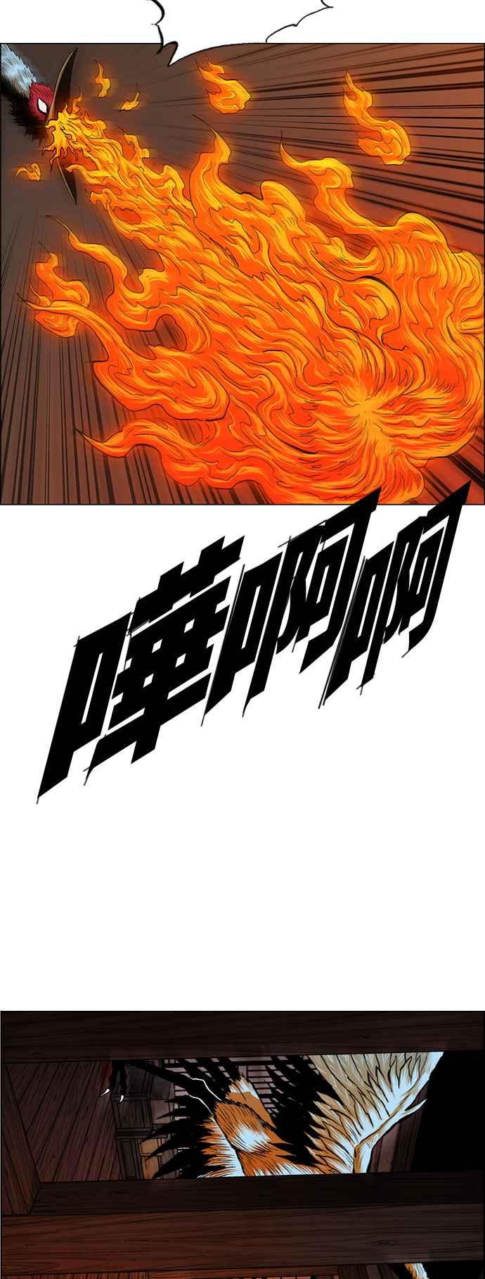 虎大哥 - [第2季] 第72话 大房母的计划 1 - 第50张图