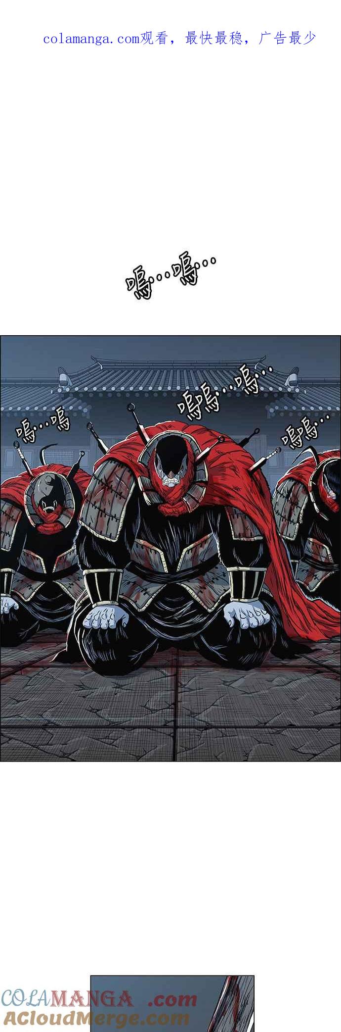 虎大哥 - [第2季] 第72话 大房母的计划 1 - 第1张图