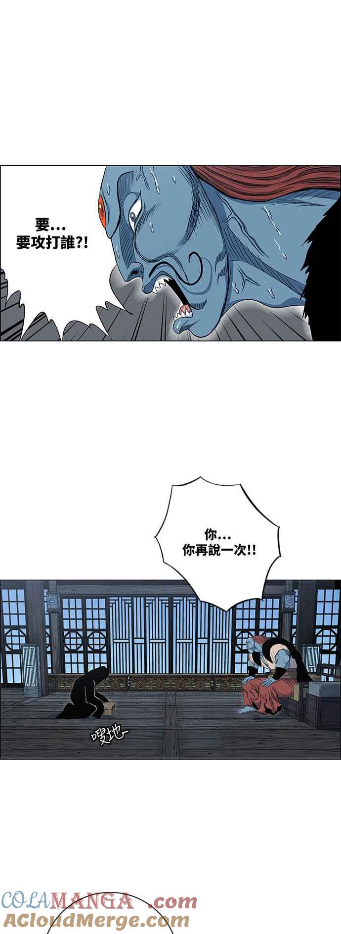 虎大哥 - [第2季] 第72话 大房母的计划 1 - 第28张图