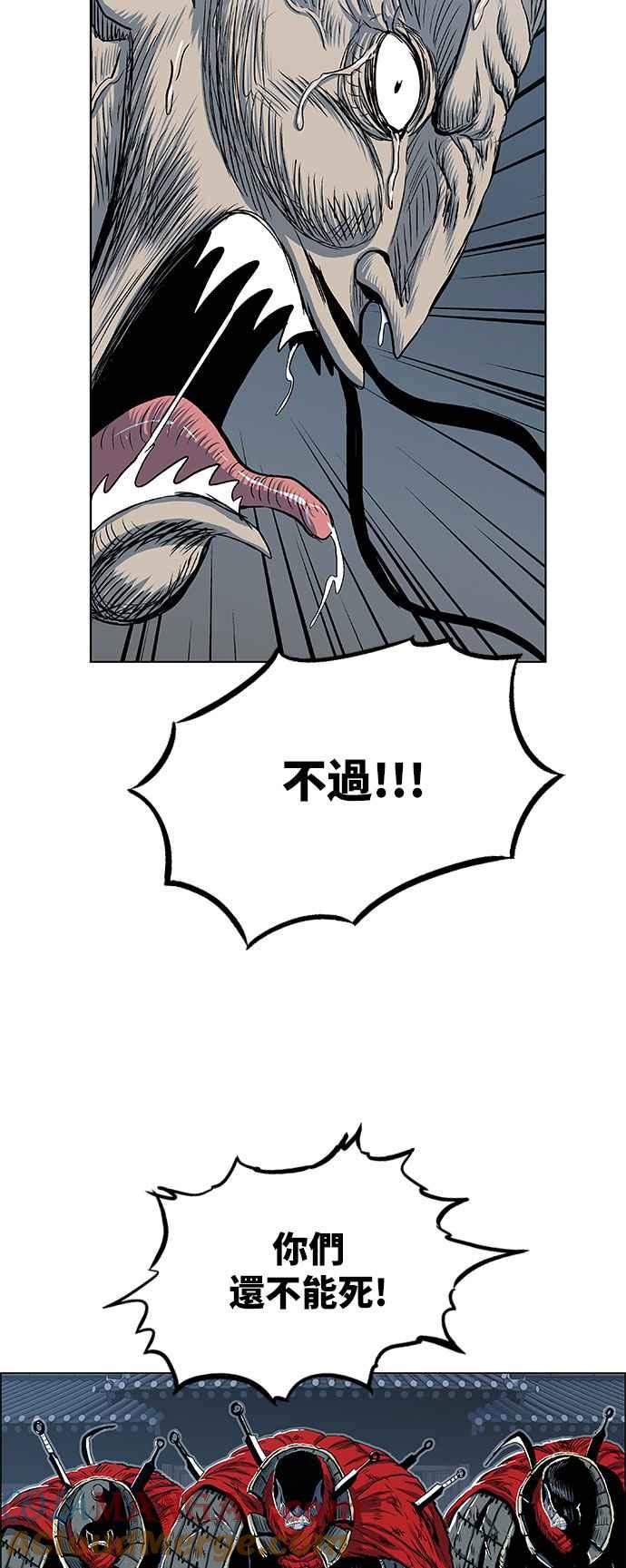 虎大哥 - [第2季] 第72话 大房母的计划 1 - 第7张图