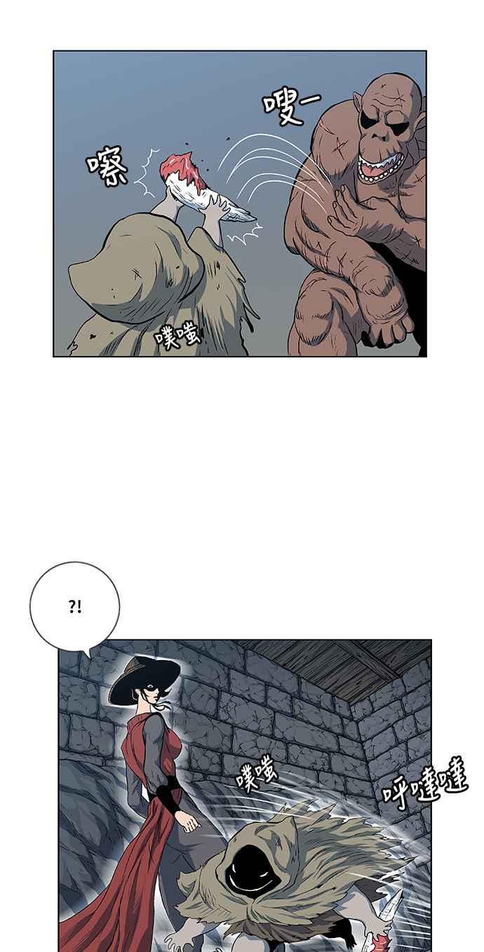 虎大哥 - [第2季] 第73话 大房母的计划 2 - 第57张图