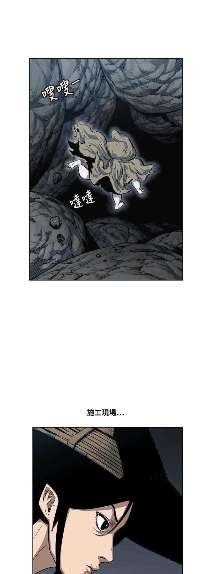 虎大哥 - [第2季] 第73话 大房母的计划 2 - 第50张图