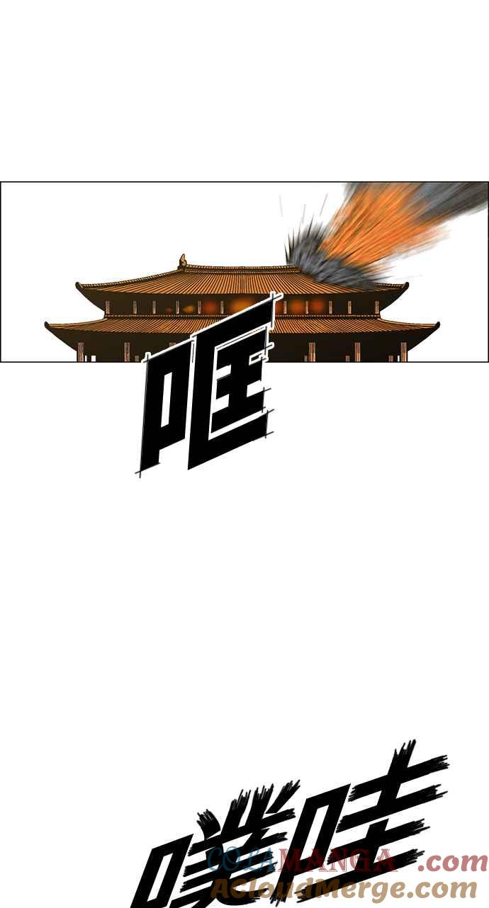 虎大哥 - [第2季] 第73话 大房母的计划 2 - 第4张图