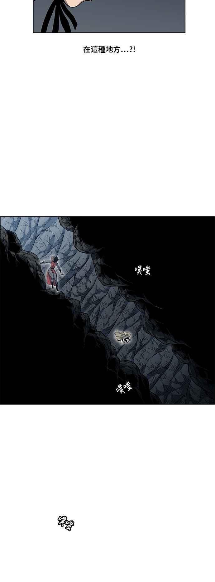 虎大哥 - [第2季] 第73话 大房母的计划 2 - 第51张图