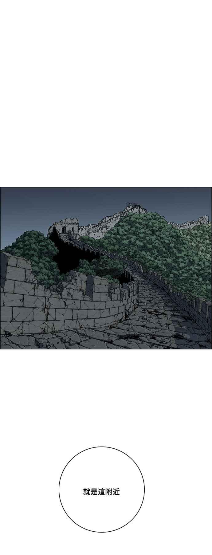 虎大哥 - [第2季] 第73话 大房母的计划 2 - 第39张图