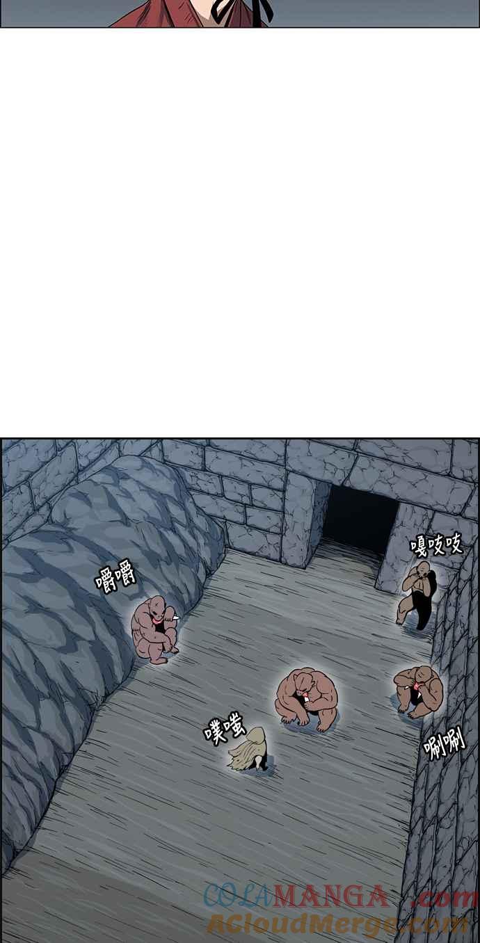 虎大哥 - [第2季] 第73话 大房母的计划 2 - 第55张图