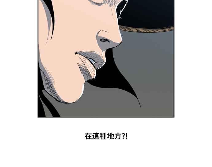 虎大哥 - [第2季] 第73话 大房母的计划 2 - 第62张图