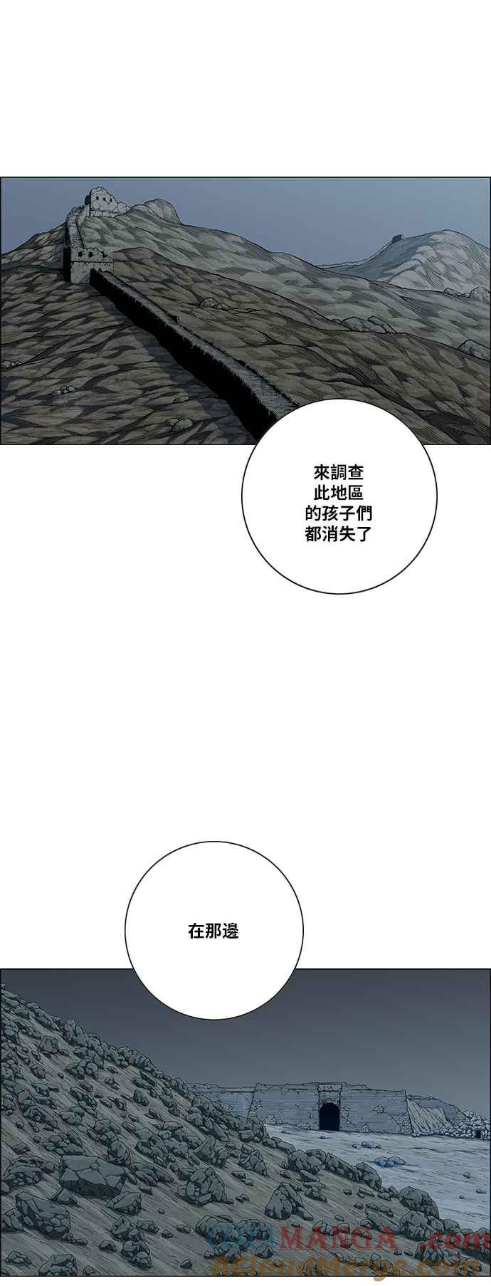 虎大哥 - [第2季] 第73话 大房母的计划 2 - 第40张图