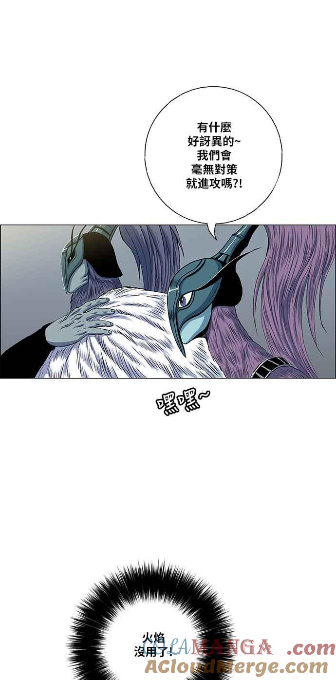 虎大哥 - [第2季] 第73话 大房母的计划 2 - 第16张图