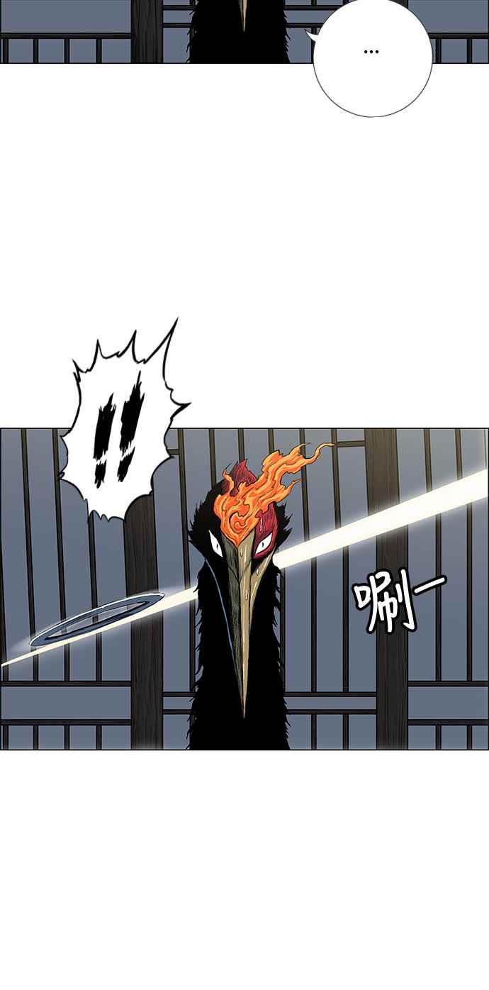 虎大哥 - [第2季] 第73话 大房母的计划 2 - 第20张图