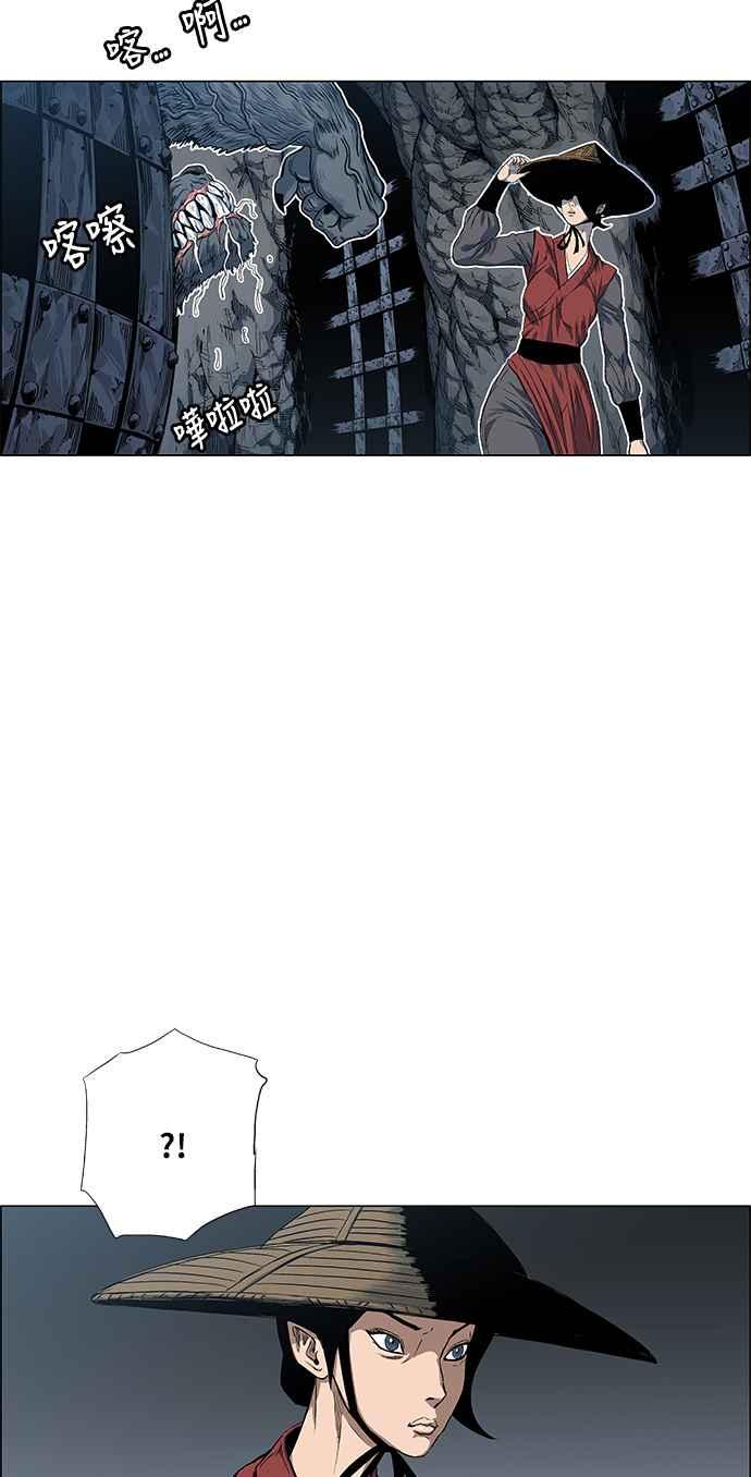 虎大哥 - [第2季] 第73话 大房母的计划 2 - 第54张图