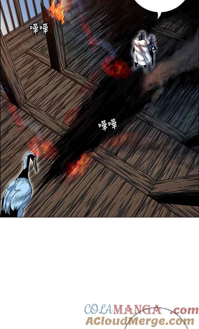 虎大哥 - [第2季] 第73话 大房母的计划 2 - 第13张图