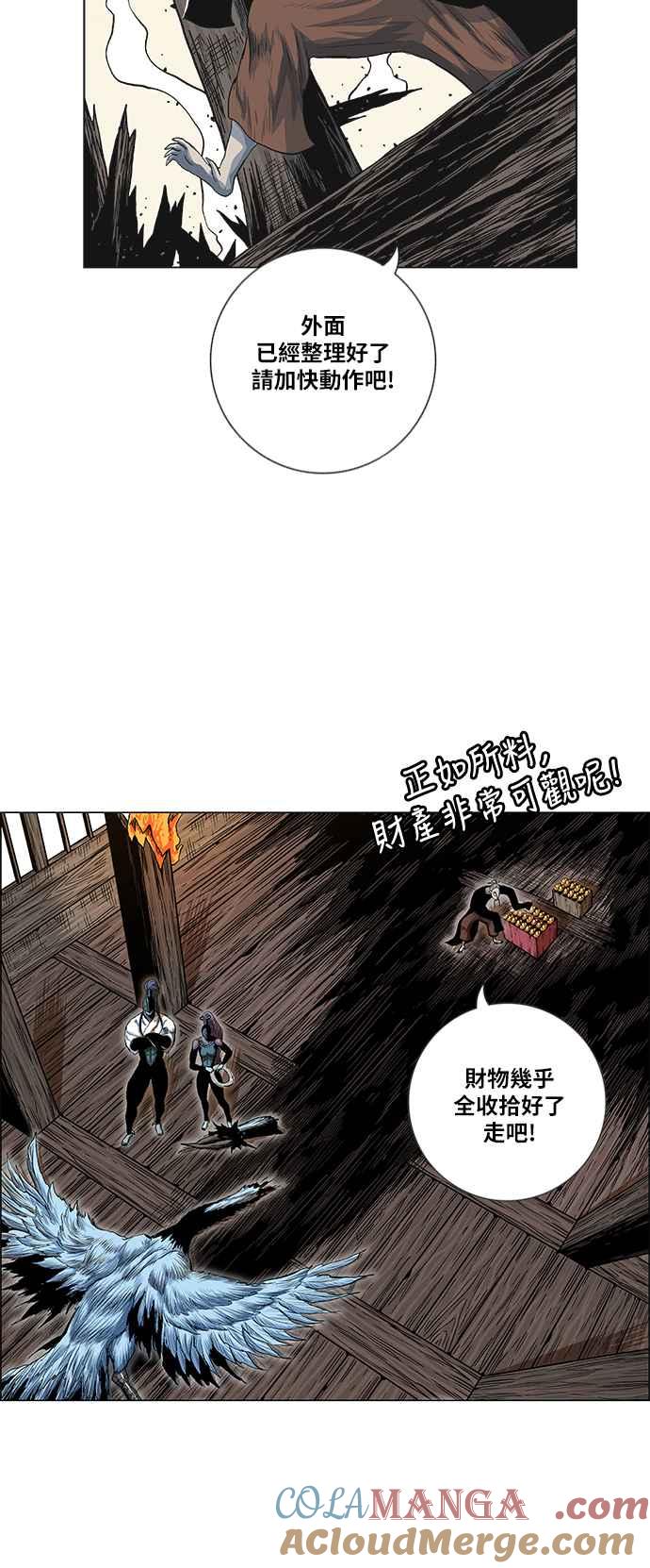 虎大哥 - [第2季] 第73话 大房母的计划 2 - 第34张图