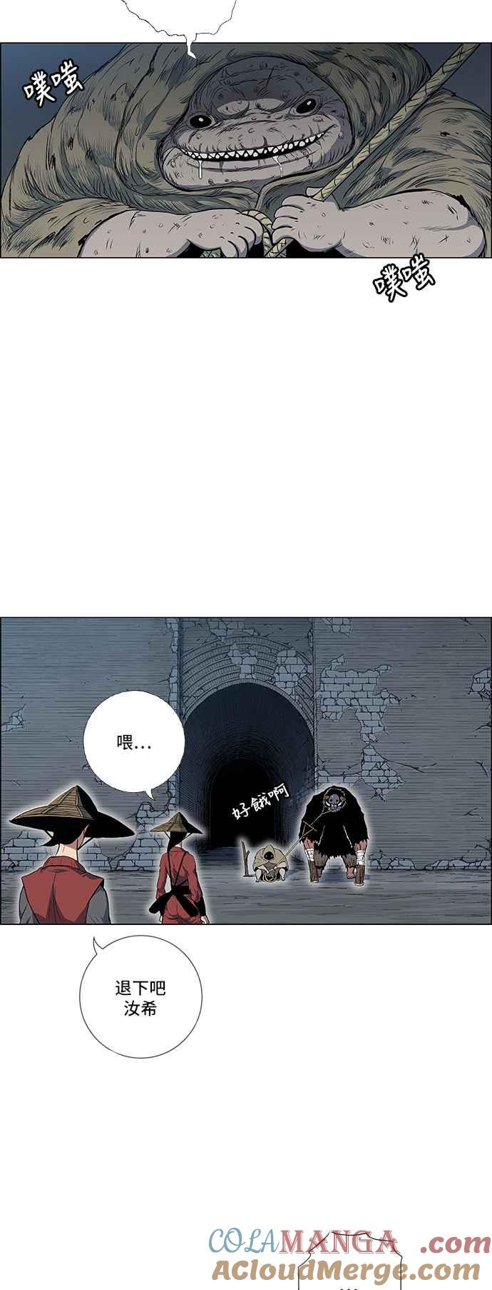 虎大哥 - [第2季] 第73话 大房母的计划 2 - 第43张图